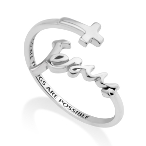 925 Sterling Silver Bypass Cross Ring with Name of Jesus and Bible Inscription - Unisex